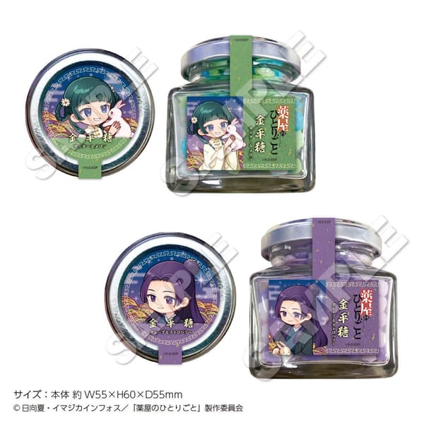 Caramelo de Estrella Otoño