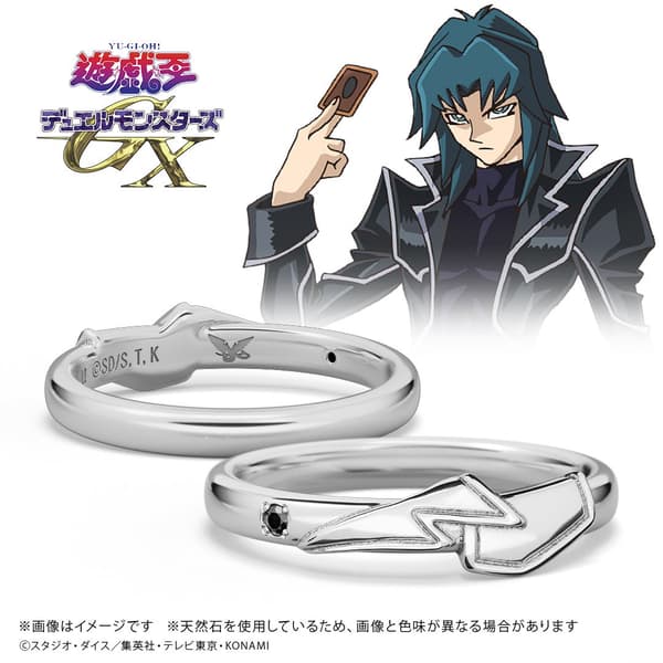 遊戲王GX主題戒指 – 地獄凱撒亮