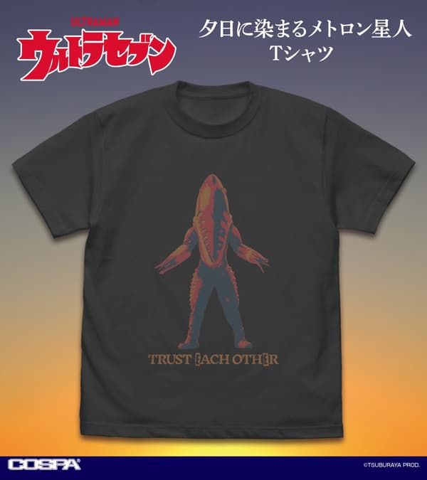 Camiseta de Ultraseven Metron Alien en un entorno de puesta de sol