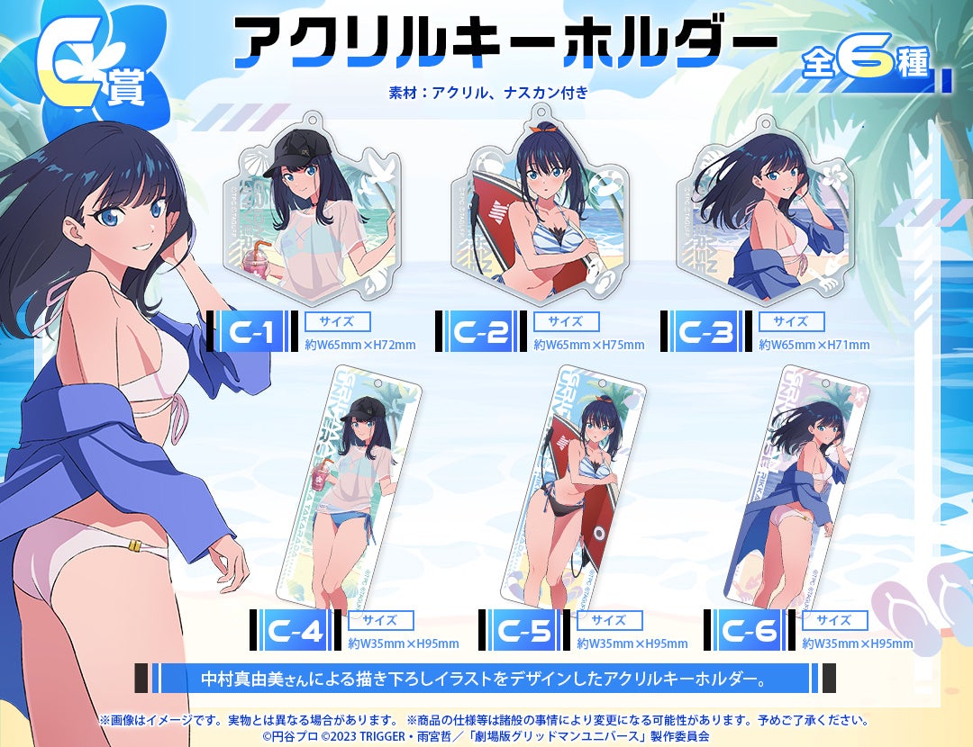 Hadiah C Gantungan Kunci Akrilik