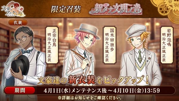 Story content for the 