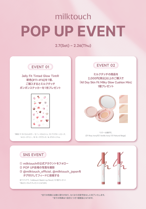 Event promotions