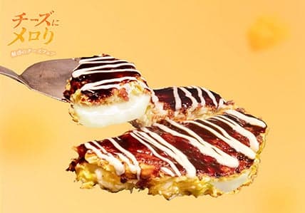 Super Mozzarella Buta-tama ¥1,290