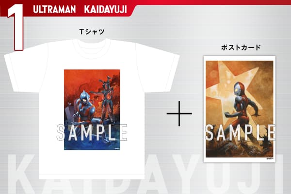 ① Ultraman T-Shirt Memorial Set