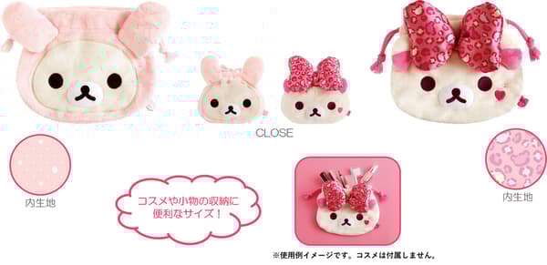 Plushie Drawstring Bags