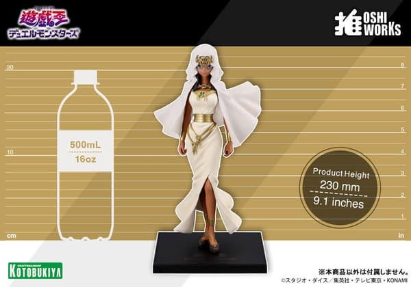 Toma amplia 2 de la figura de Ishizu Ishtar