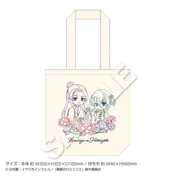 Bolsa de Tela Otoño