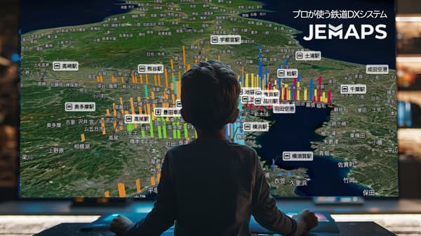 JEMAPS Experience Corner