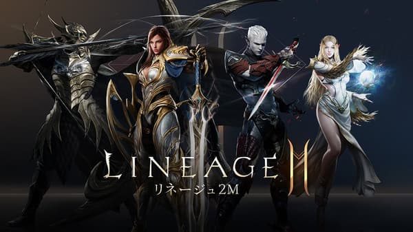 Lineage 2M