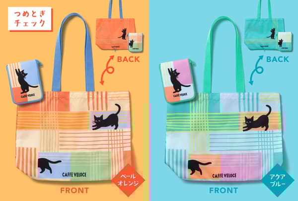 กระเป๋าผ้าอีโครูปแมวดำสีต่างๆ แสดงลายรอยข่วน