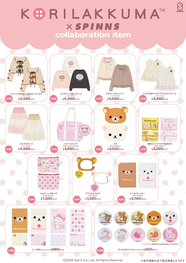 Artículos de colaboración de fresa de Korilakkuma