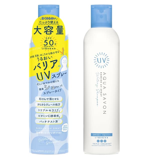 Barrier UV Spray 220g