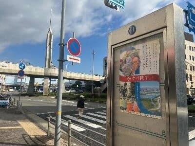 加古川袜子在车站周边广告牌上的宣传