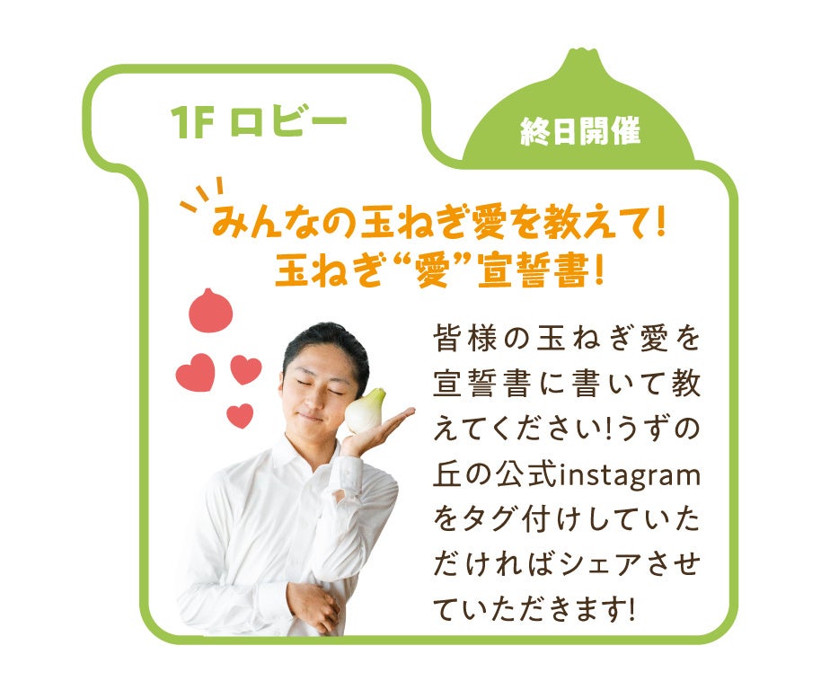 Deklarasi Cinta Bawang