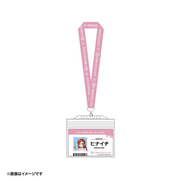 附帶掛繩的名牌 - 雛一