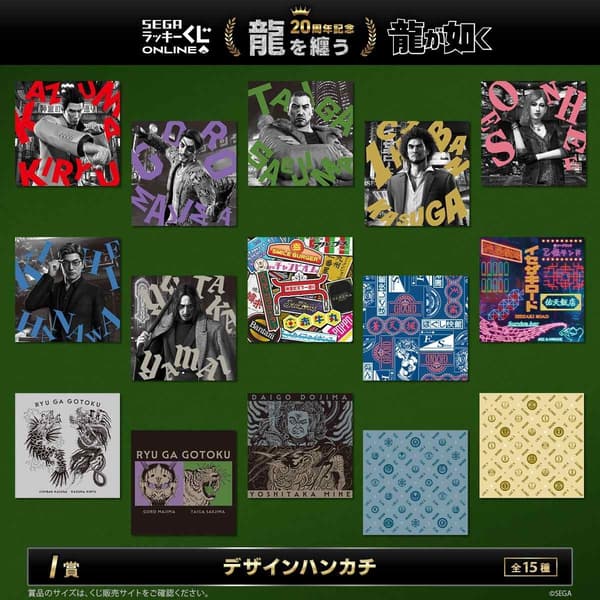 Premio I: Pañuelo de diseño