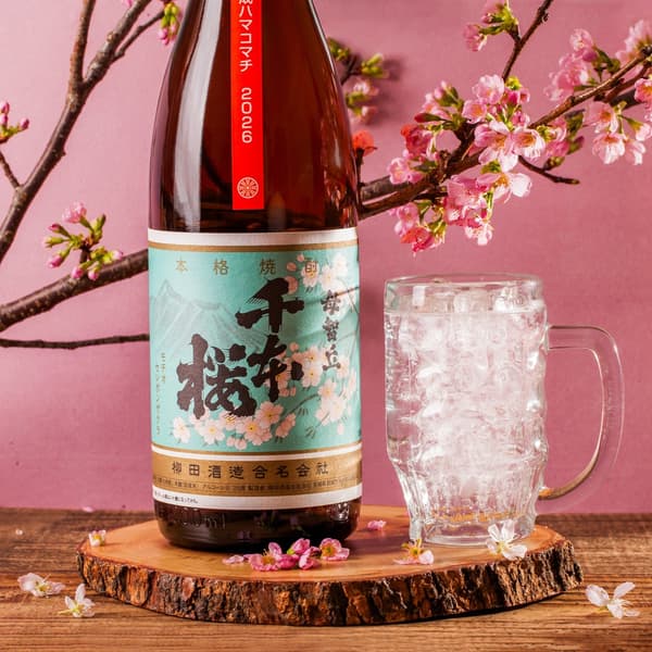 Thousand Cherry Blossoms Shochu Highball