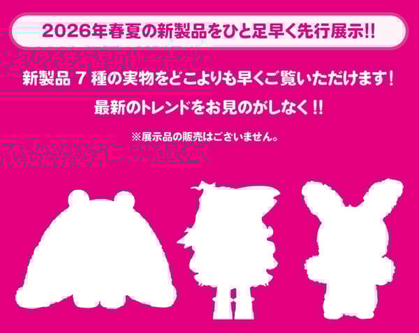 신제품 미리보기