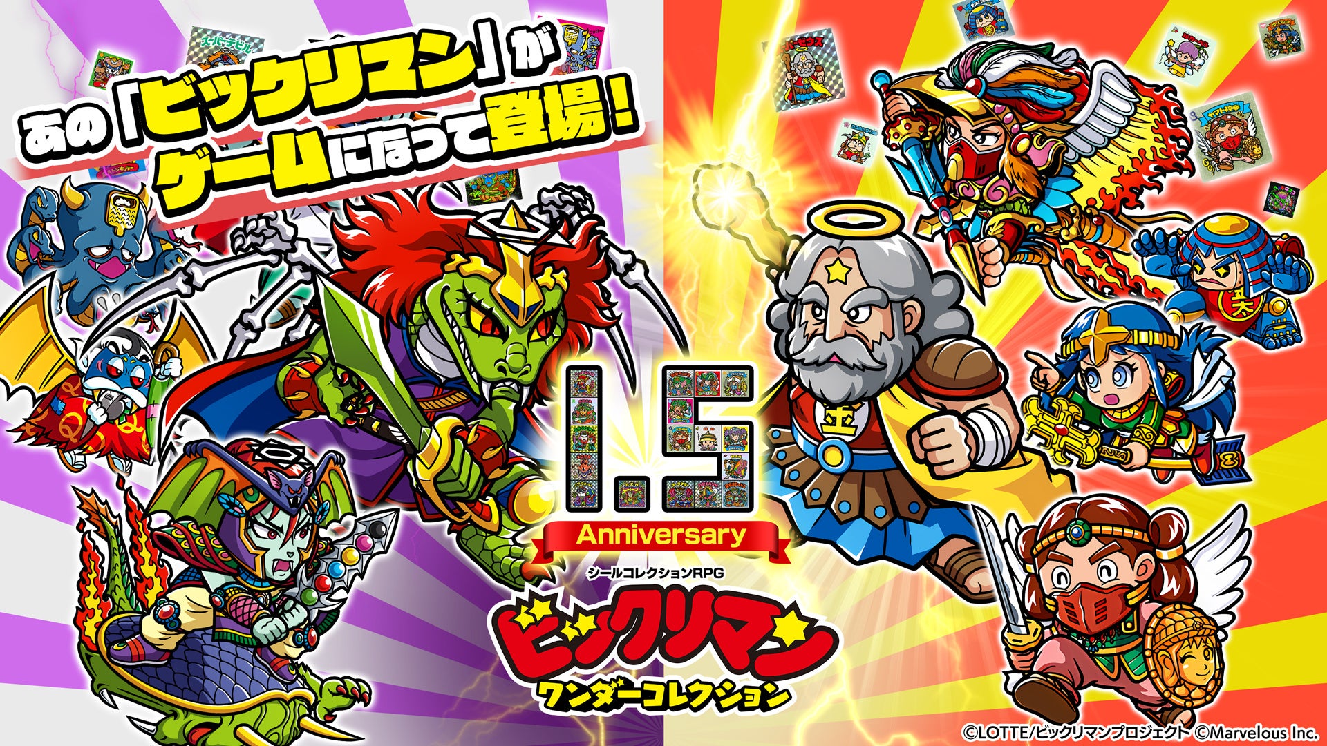 ภาพหน้าจอเกม 1