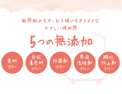 คุณสมบัติ 5 ประการที่ปราศจากสารเติมแต่ง