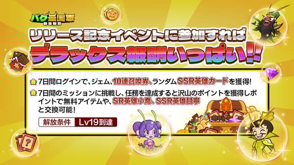 Event details