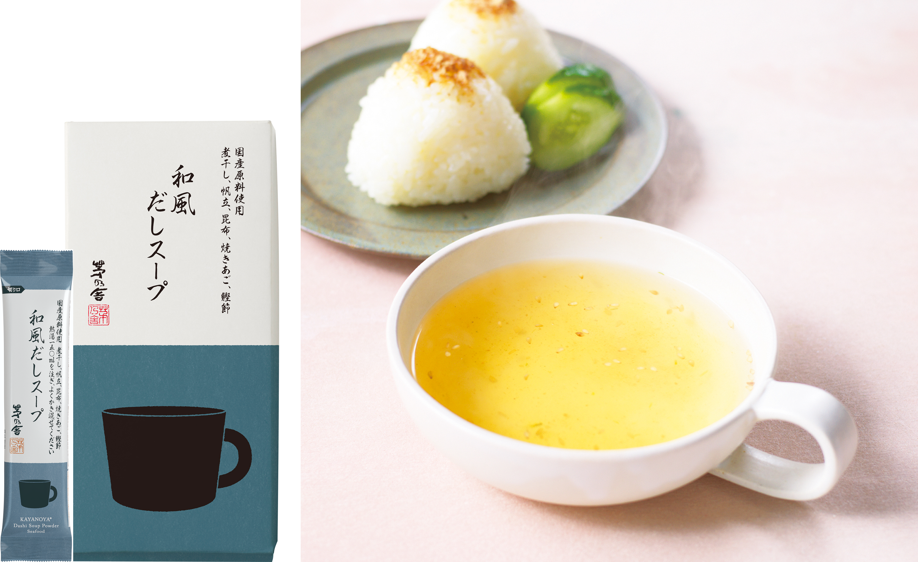 Kayanoya Dashi Soup Package Design