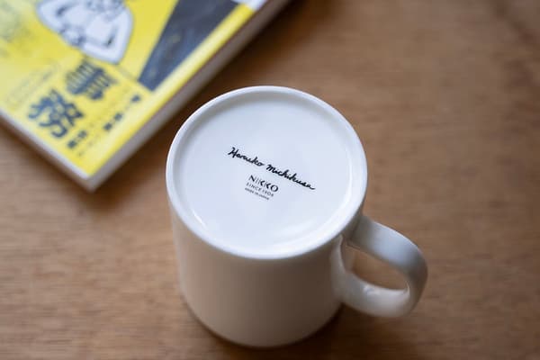 Ikinobiru tame no Mug — vista lateral