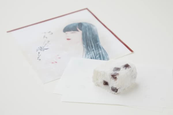 Yawahada Yumochi — 290 yen (tax included)