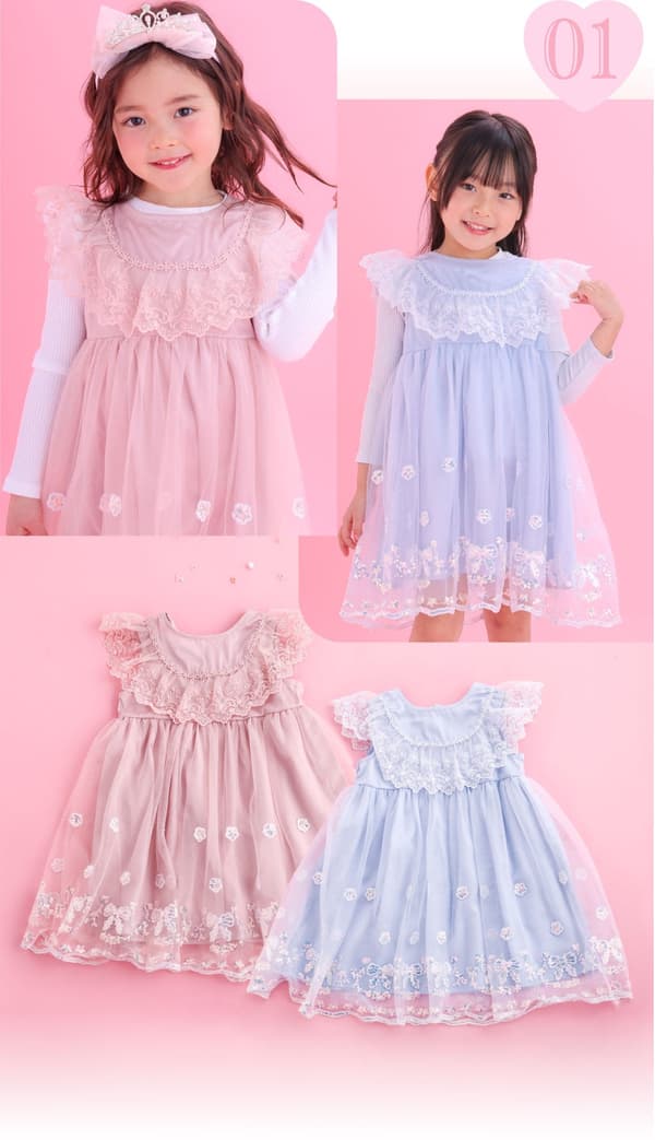 Tulle Embroidery Jumper Skirt