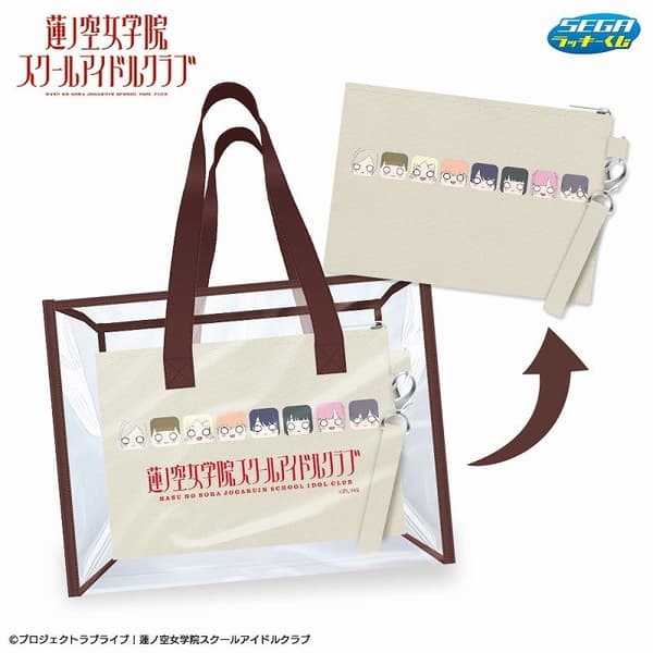 Premio A Bolso Transparente