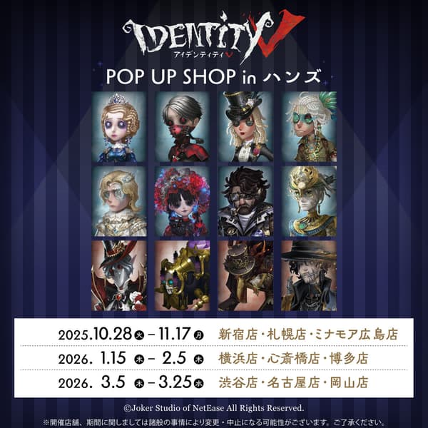 Identity V POP UP SHOP visual