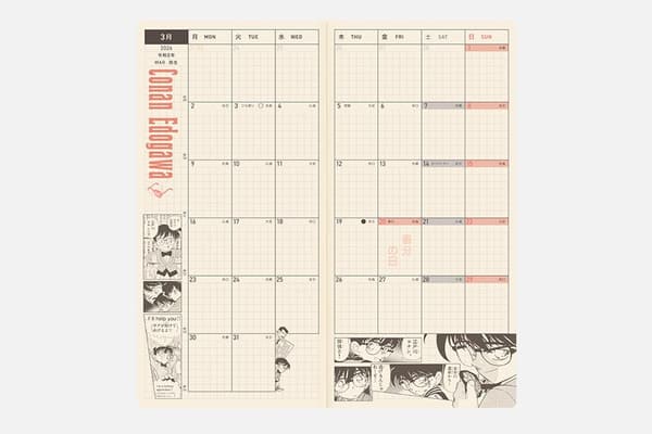 Monthly calendar with changing characters