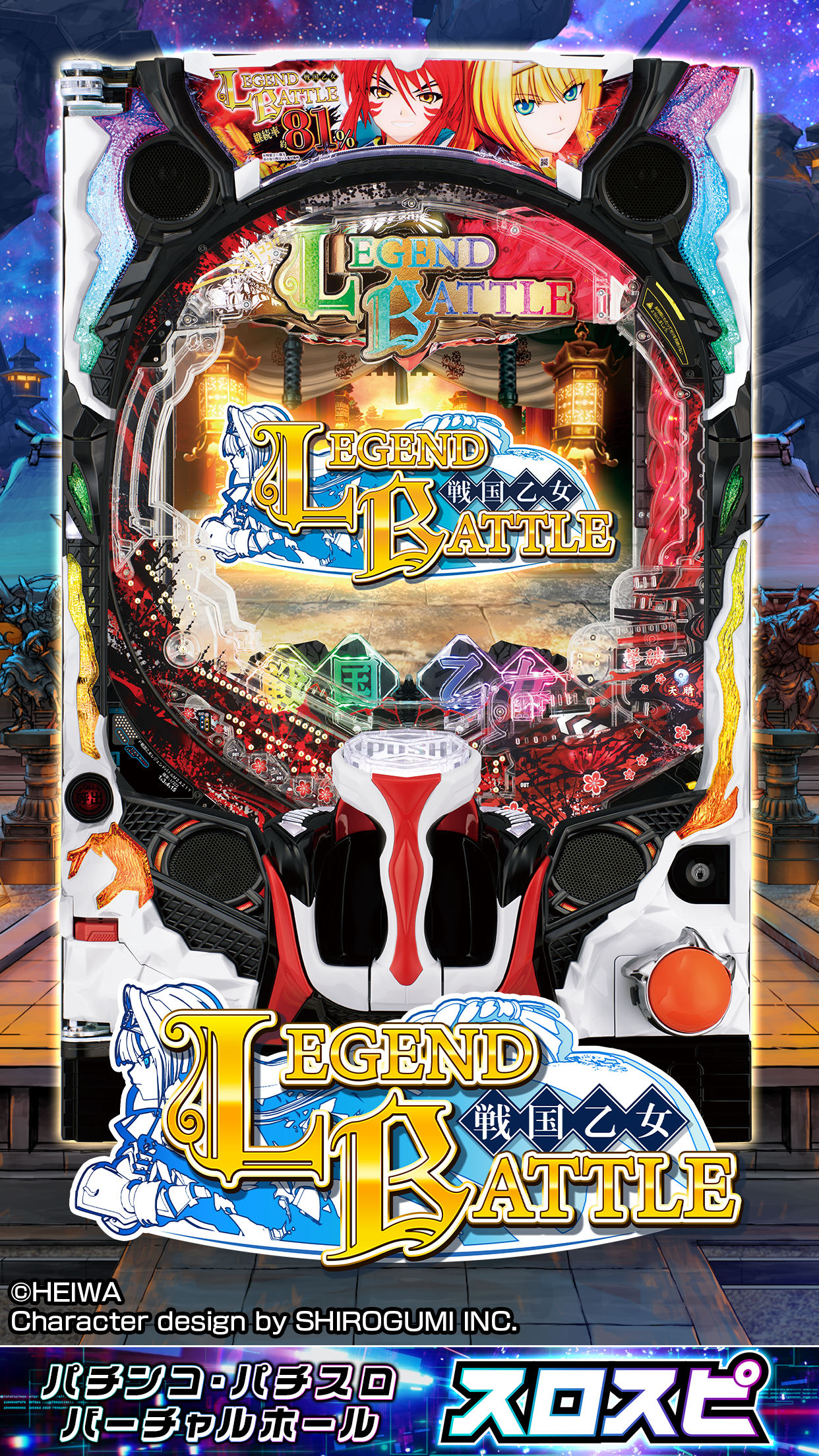 Aplikasi mesin yang dengan setia menciptakan ulang mesin sebenarnya