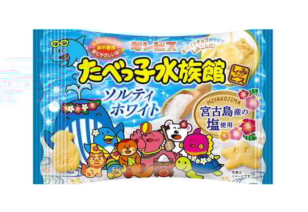 Kemasan produk Tabekko Aquarium Salty White Garam Miyakojima