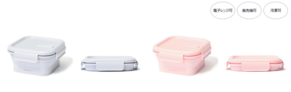 Collapsible container features