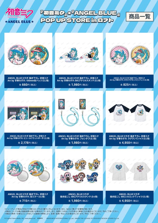 Colección Hatsune Miku x ANGEL BLUE