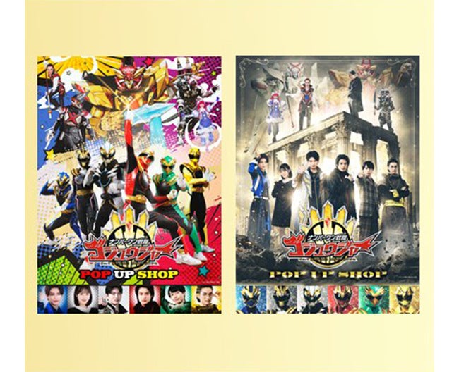 A2 Poster Set POPUP Visual ราคา 1,500 เยน