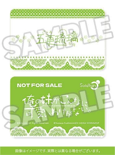 Kuroneko White Cat Ver. con parte de expresión tsundere 1