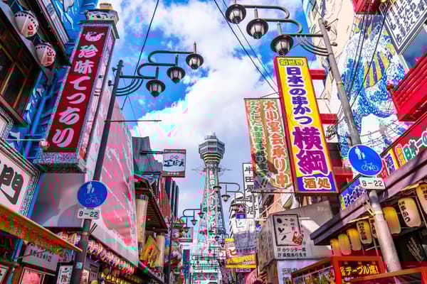 Kasuga Goraku-jo retro game center