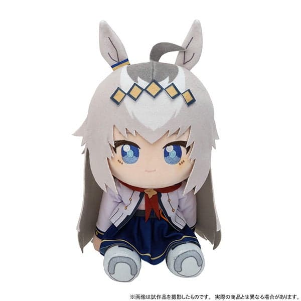 Oguri Cap KuiKui Plush Front View