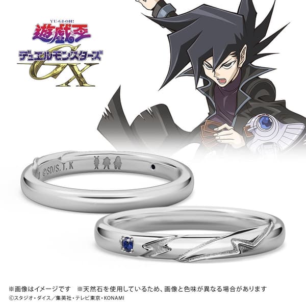 遊戲王GX主題戒指 – 天上院吹雪