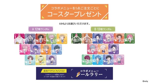 Original Coasters (25 types, random)