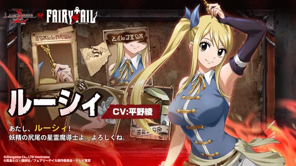 Lucy character artwork