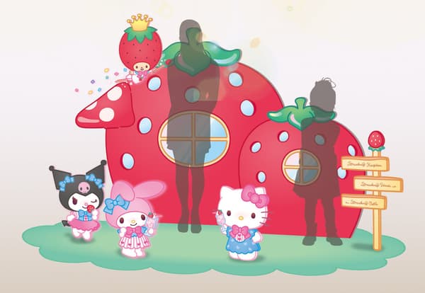 Exhibición de Strawberry House