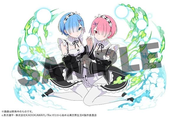 Rem & Ram