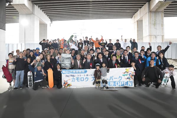 ฝูงชนจำนวนมากมารวมตัวกันเพื่อฉลองการเปิดตัว