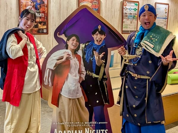 ROASTER's aufguss performance