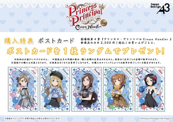 All merchandise lineup