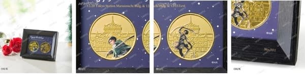 Medalla Conmemorativa