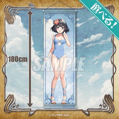 S Prize Tapestry Type 1